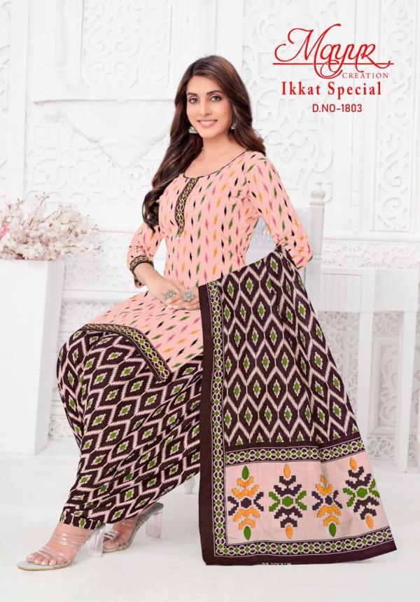 Mayur Ikkat Special Vol-18 – Dress Material